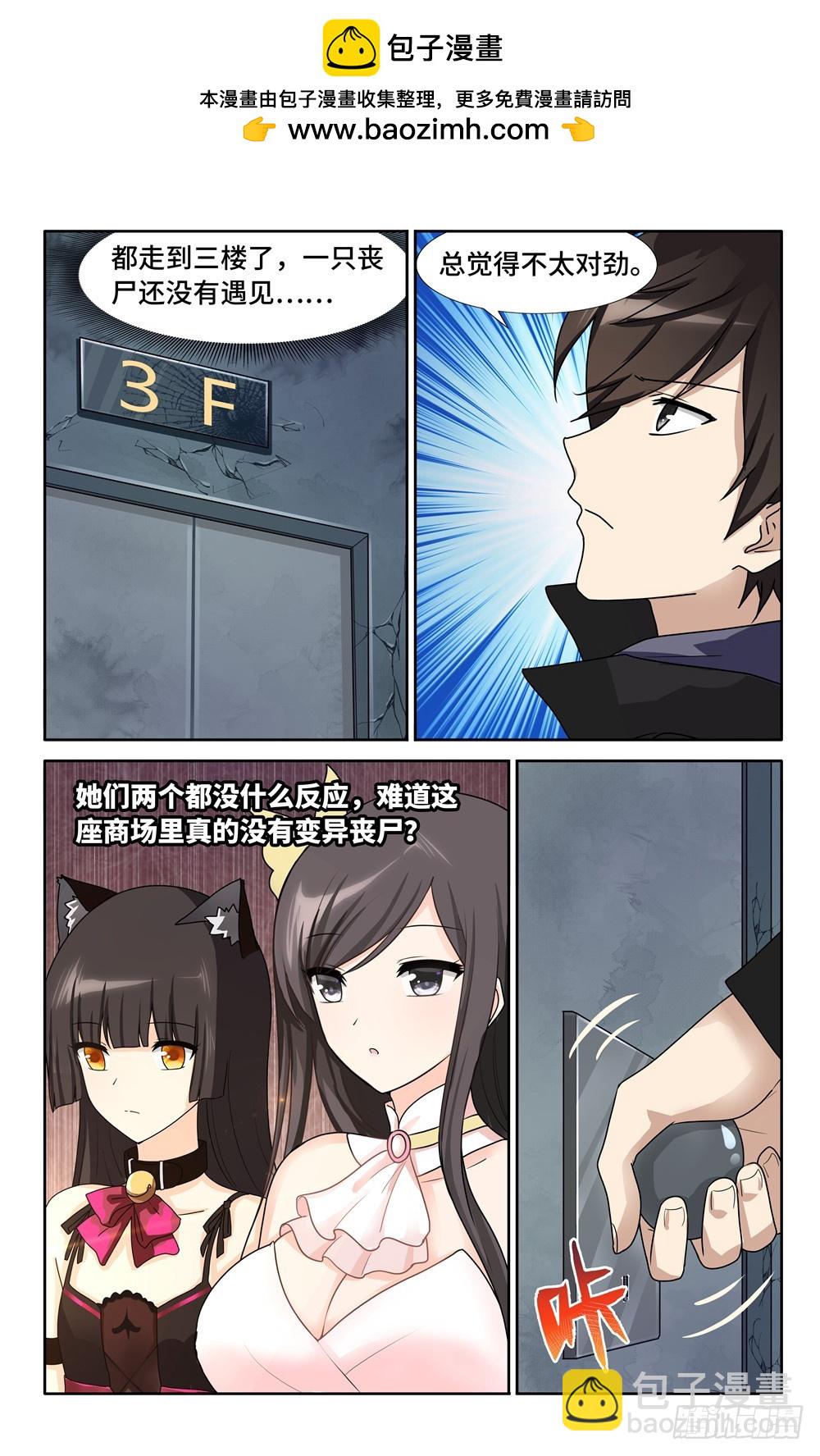 042-第44话