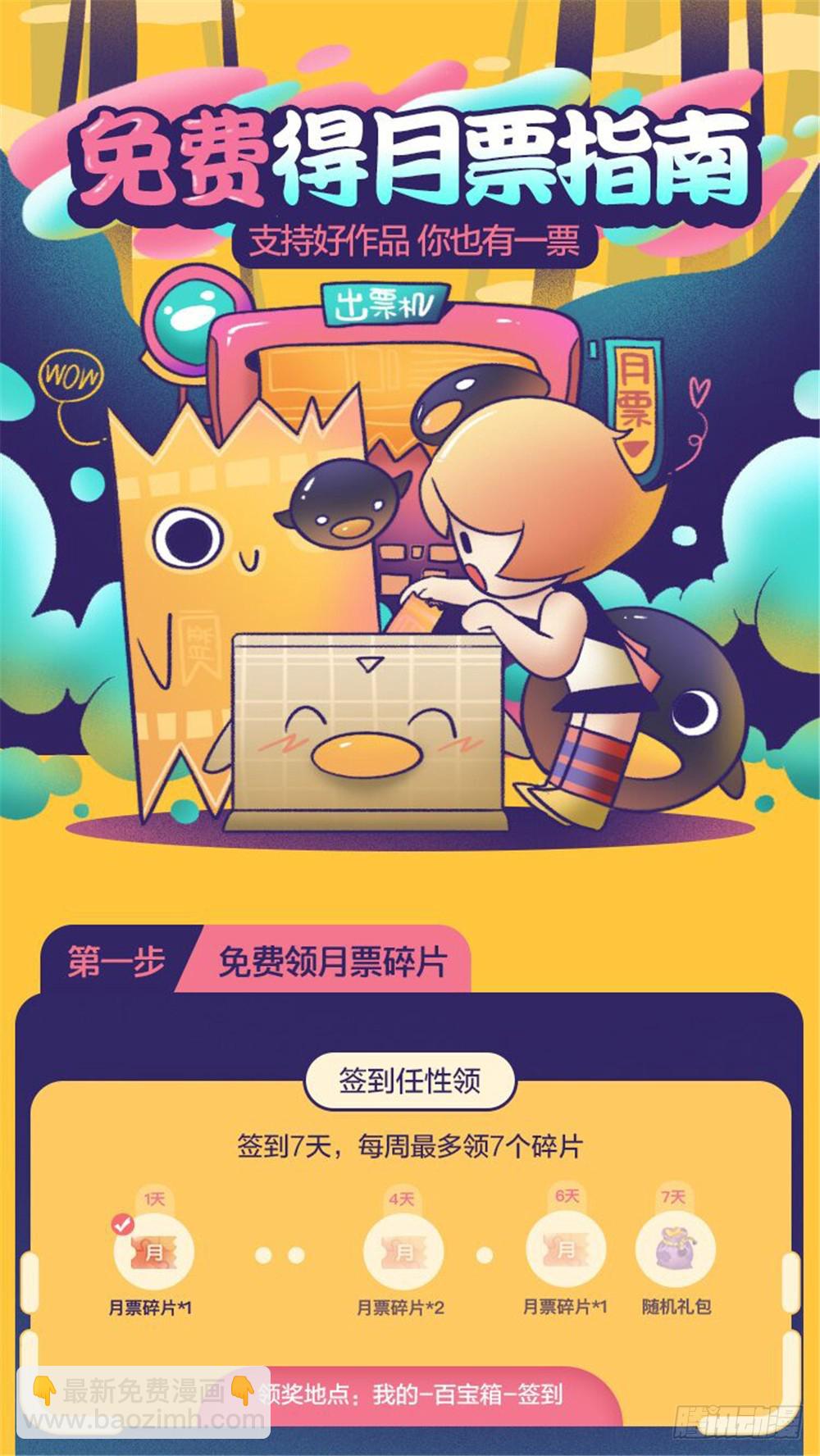 042-第44话