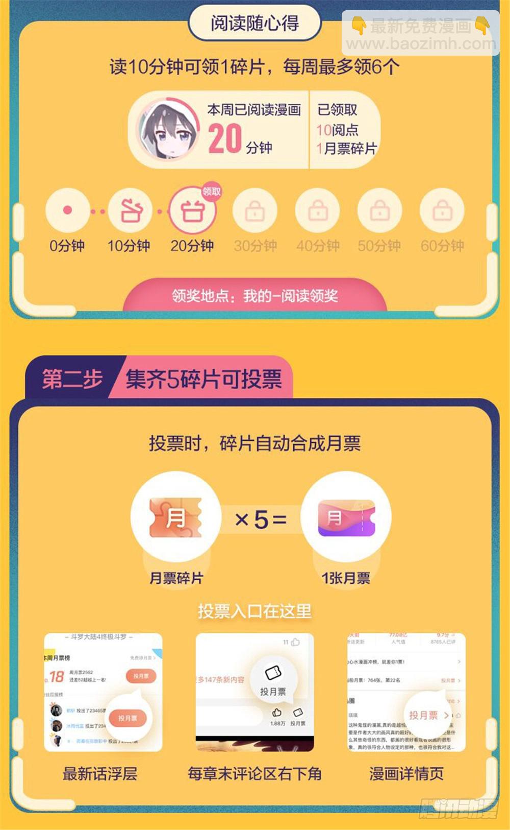 042-第44话
