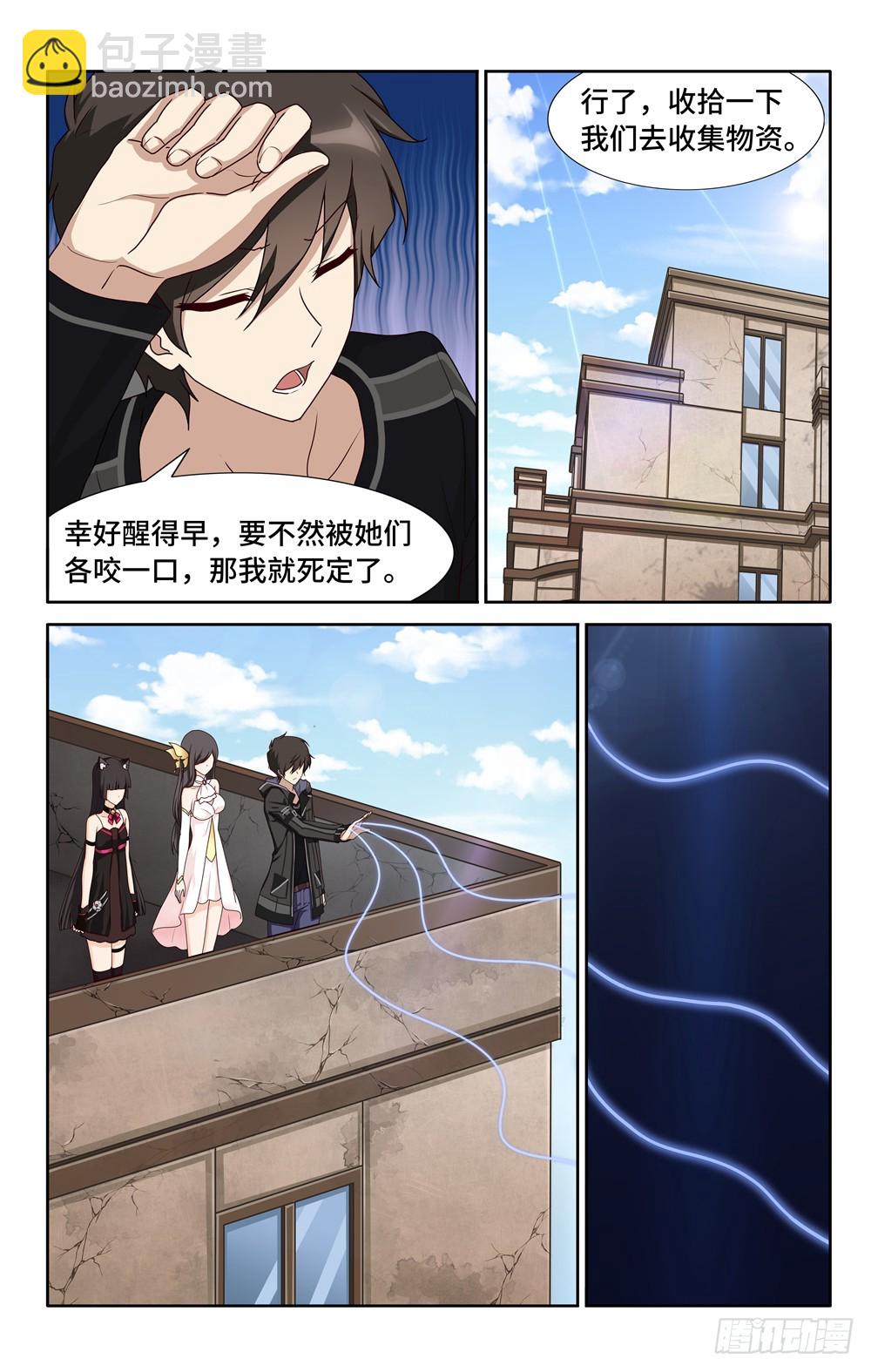 042-第44话
