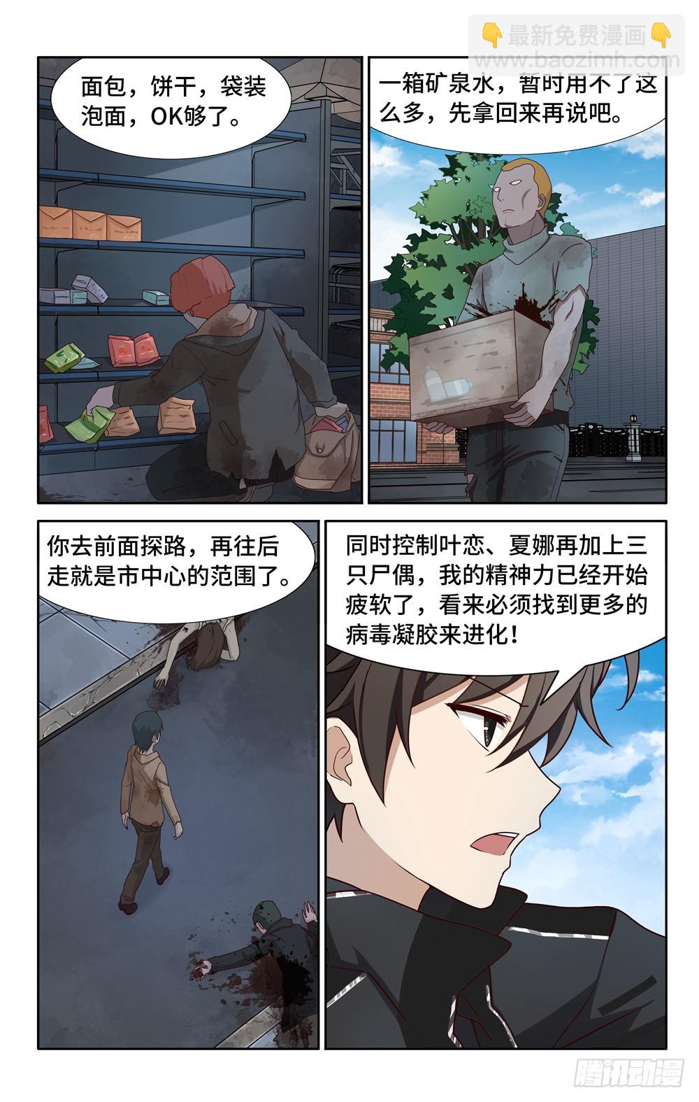 042-第44话