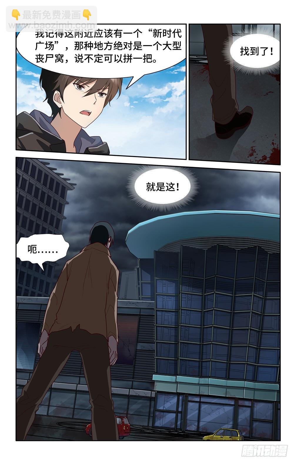042-第44话