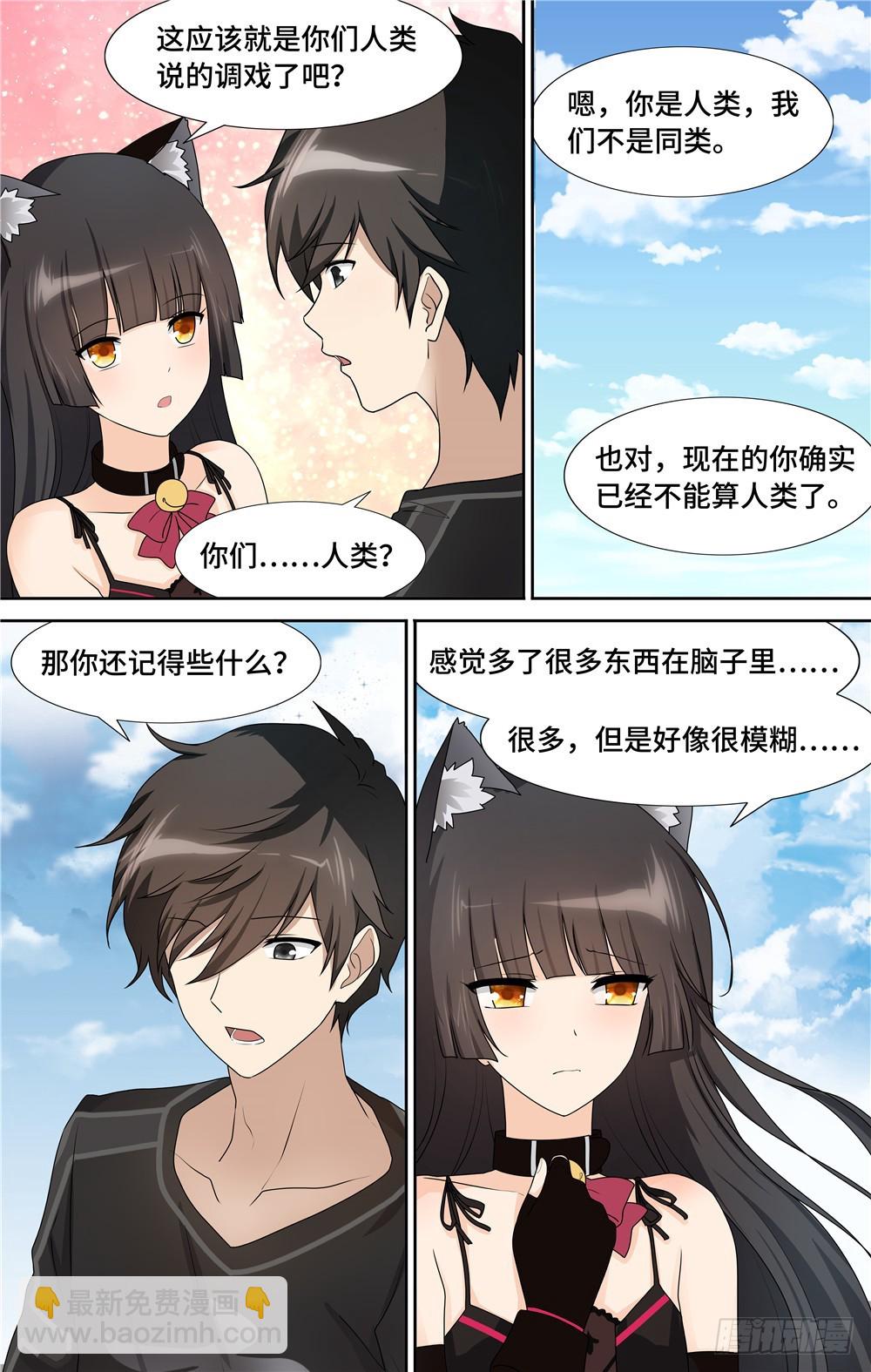 044-第46话