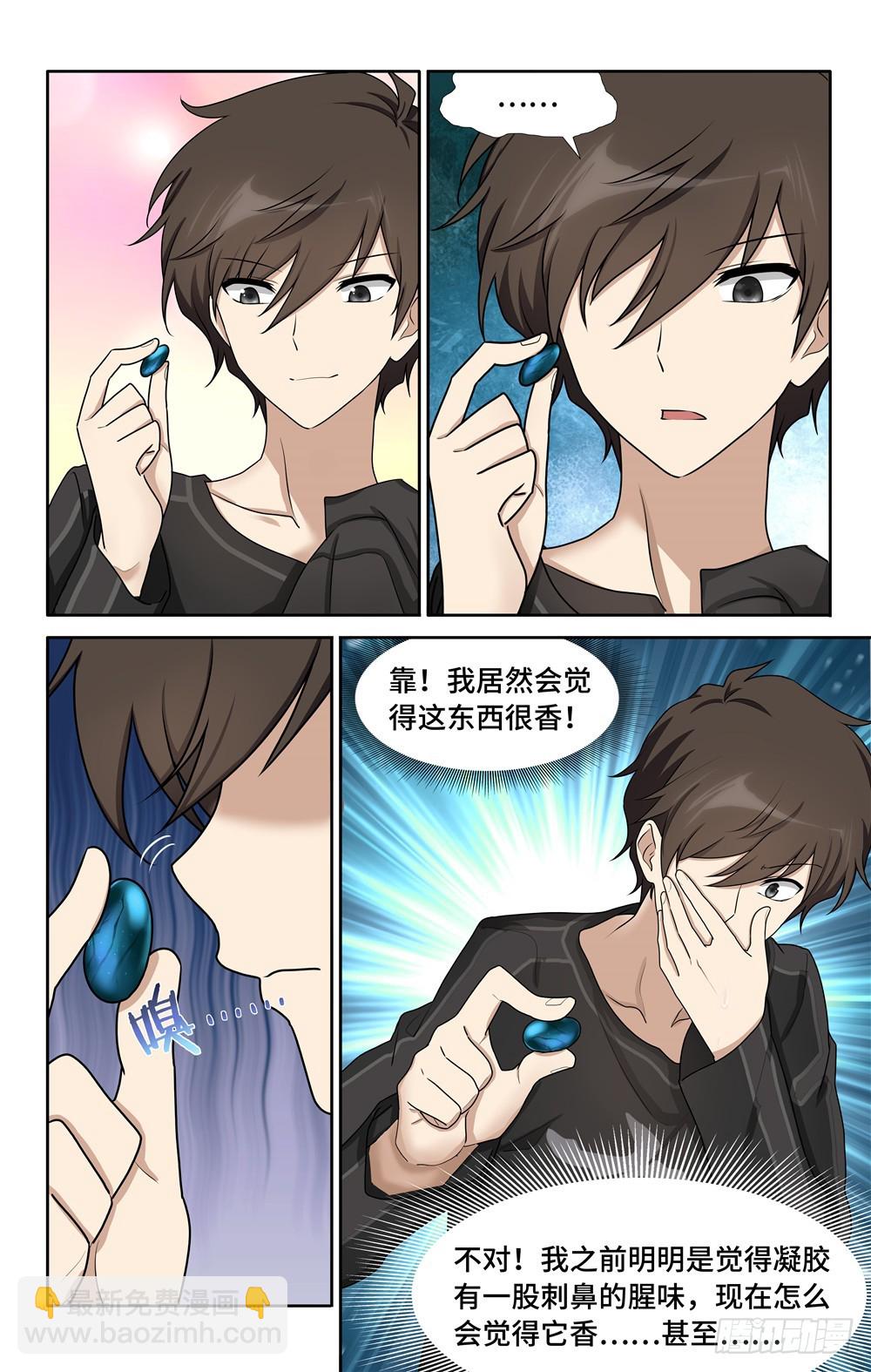 044-第46话