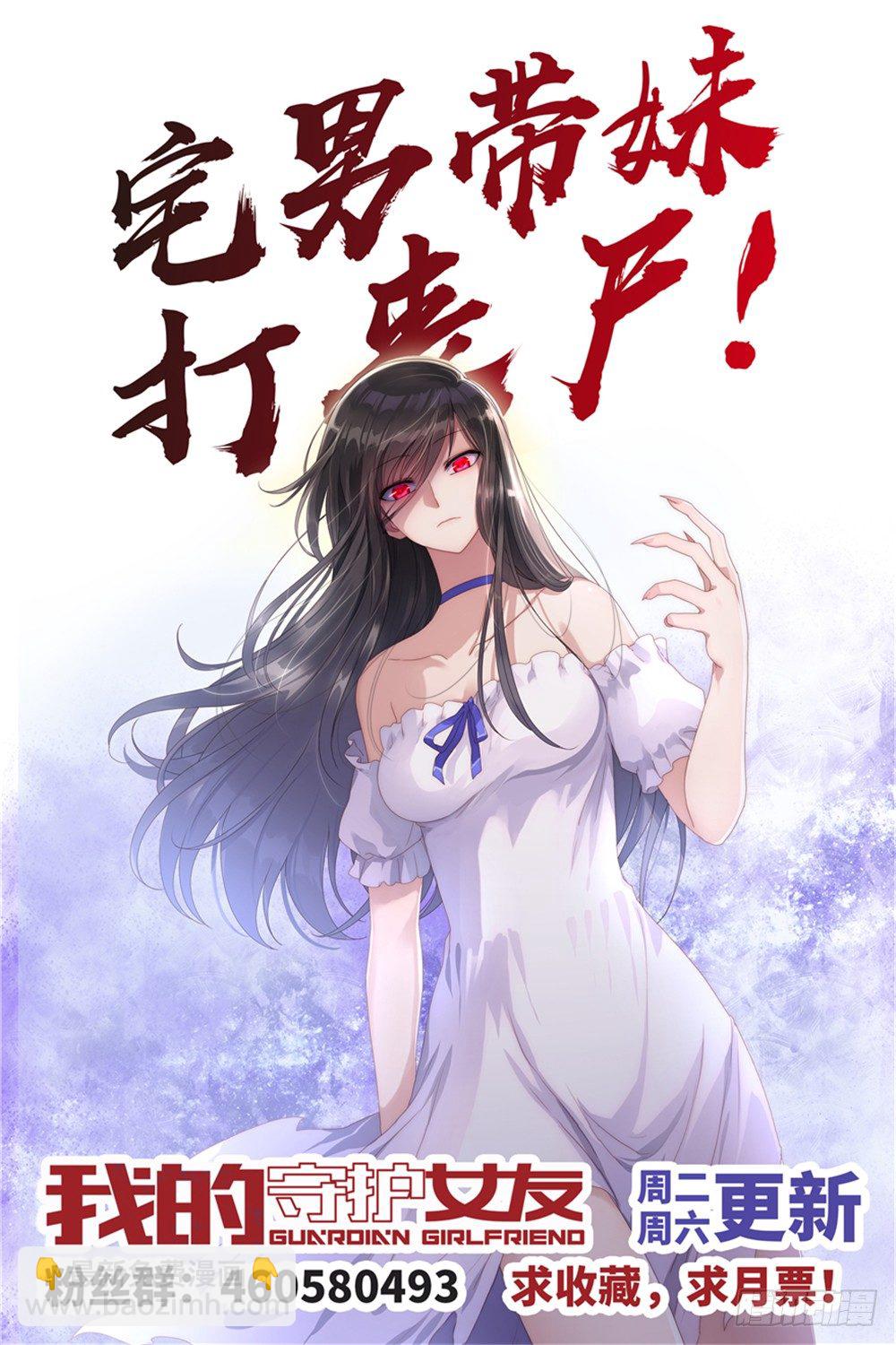 005-第6话