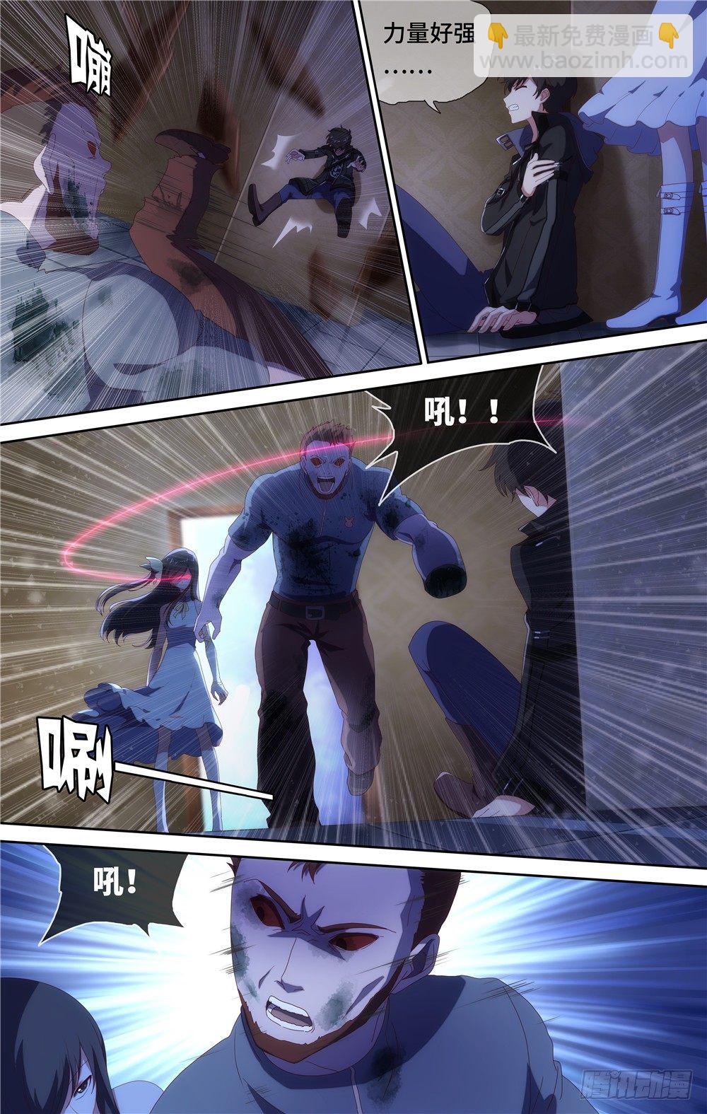 005-第6话