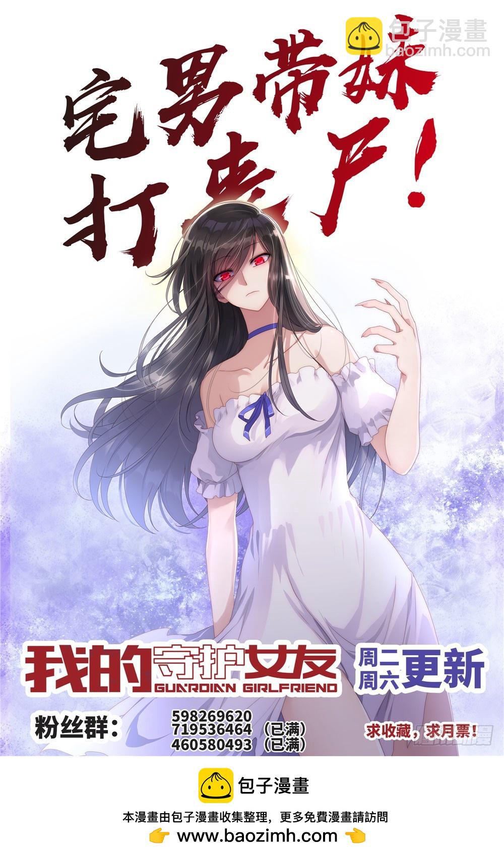 052-第54话