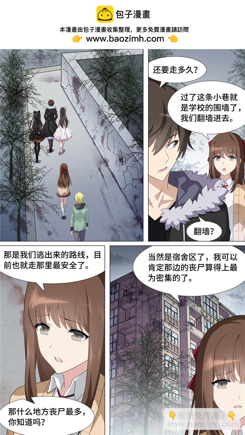 052-第54话