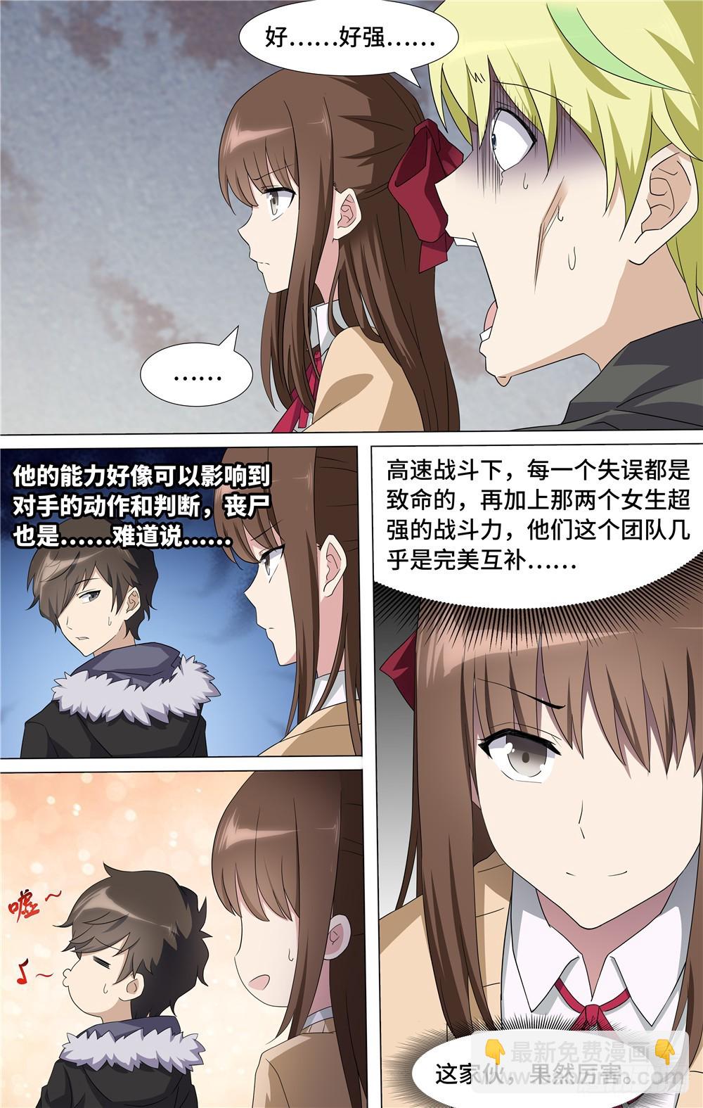 052-第54话
