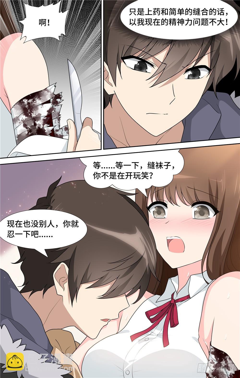 062-第64话