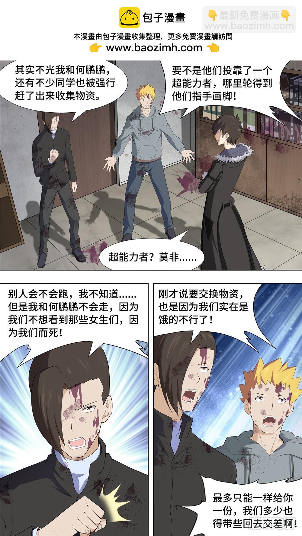 064-第66话