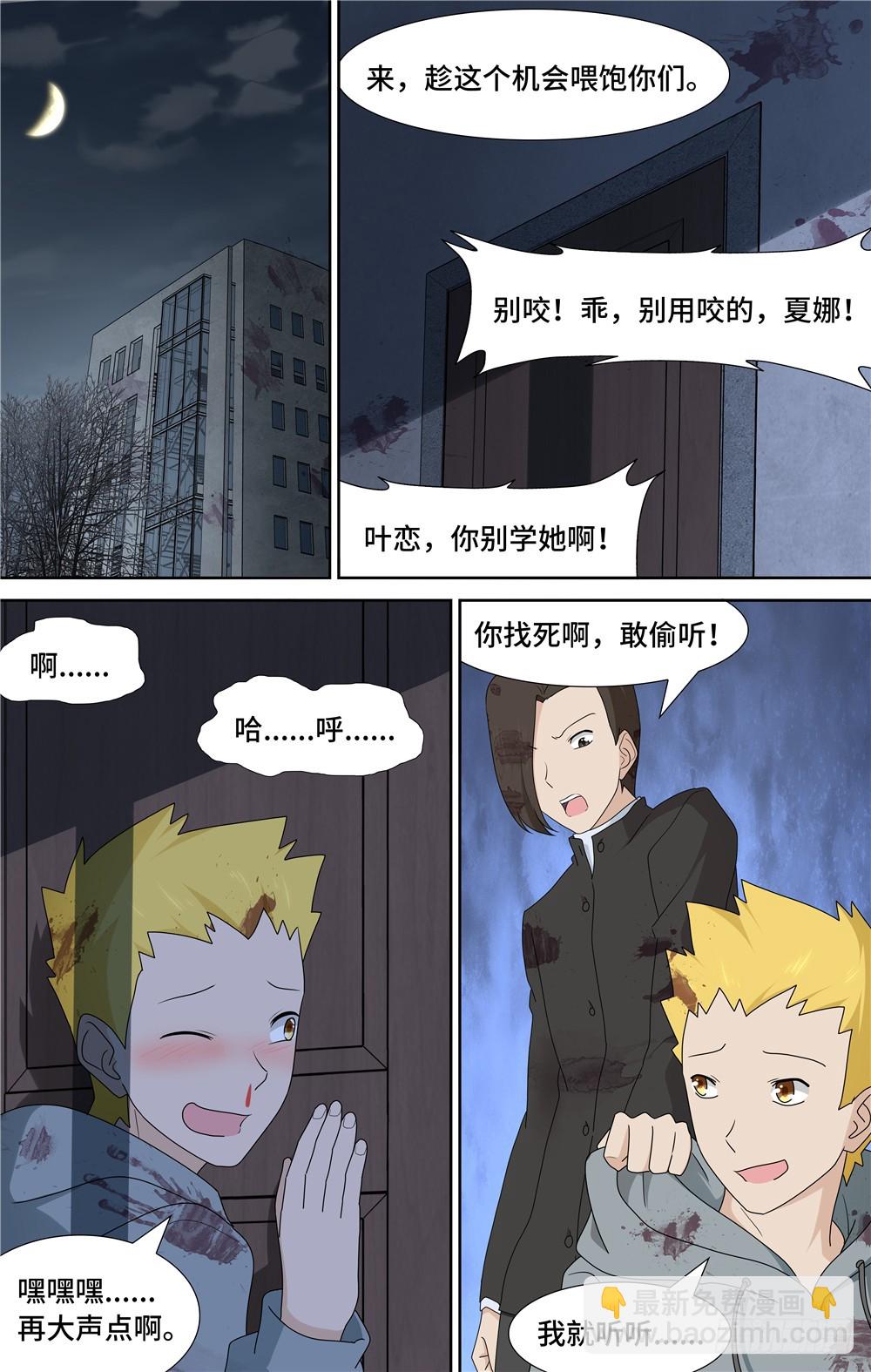 066-第68话