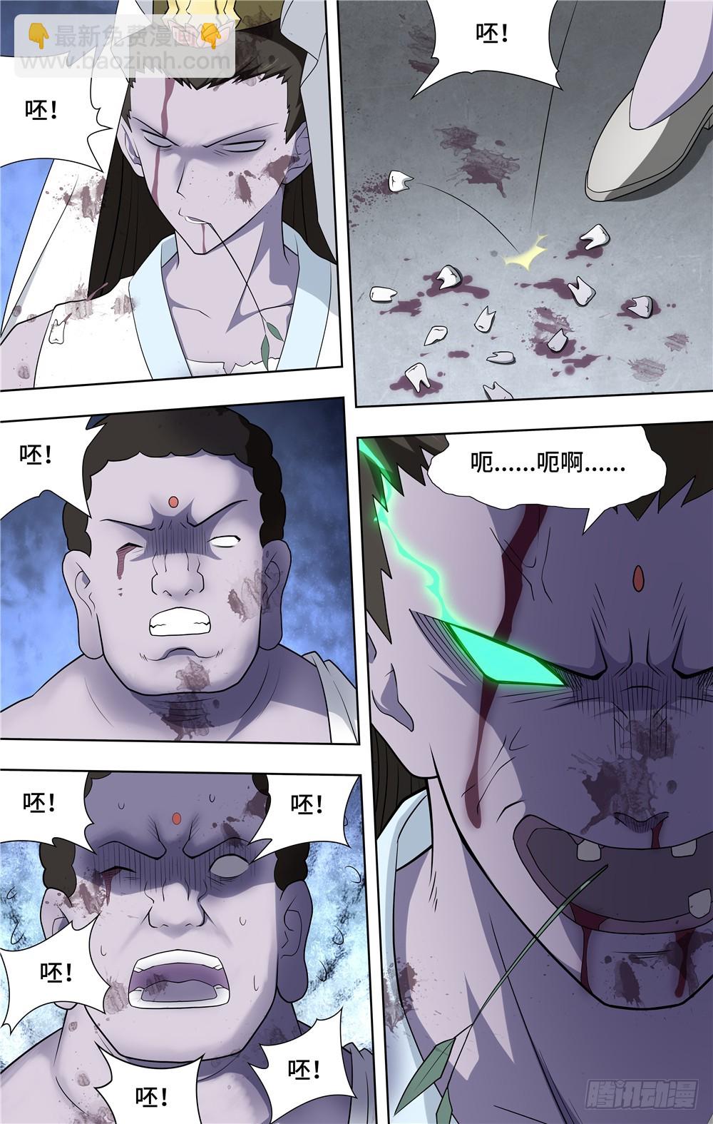 068-第70话