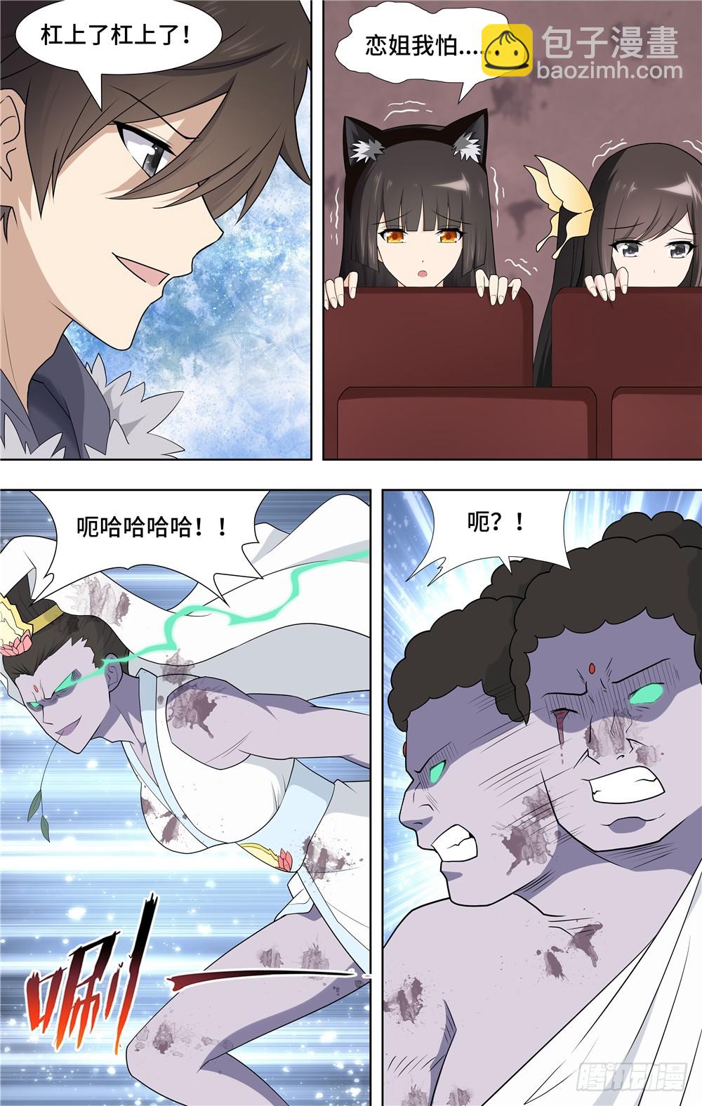068-第70话