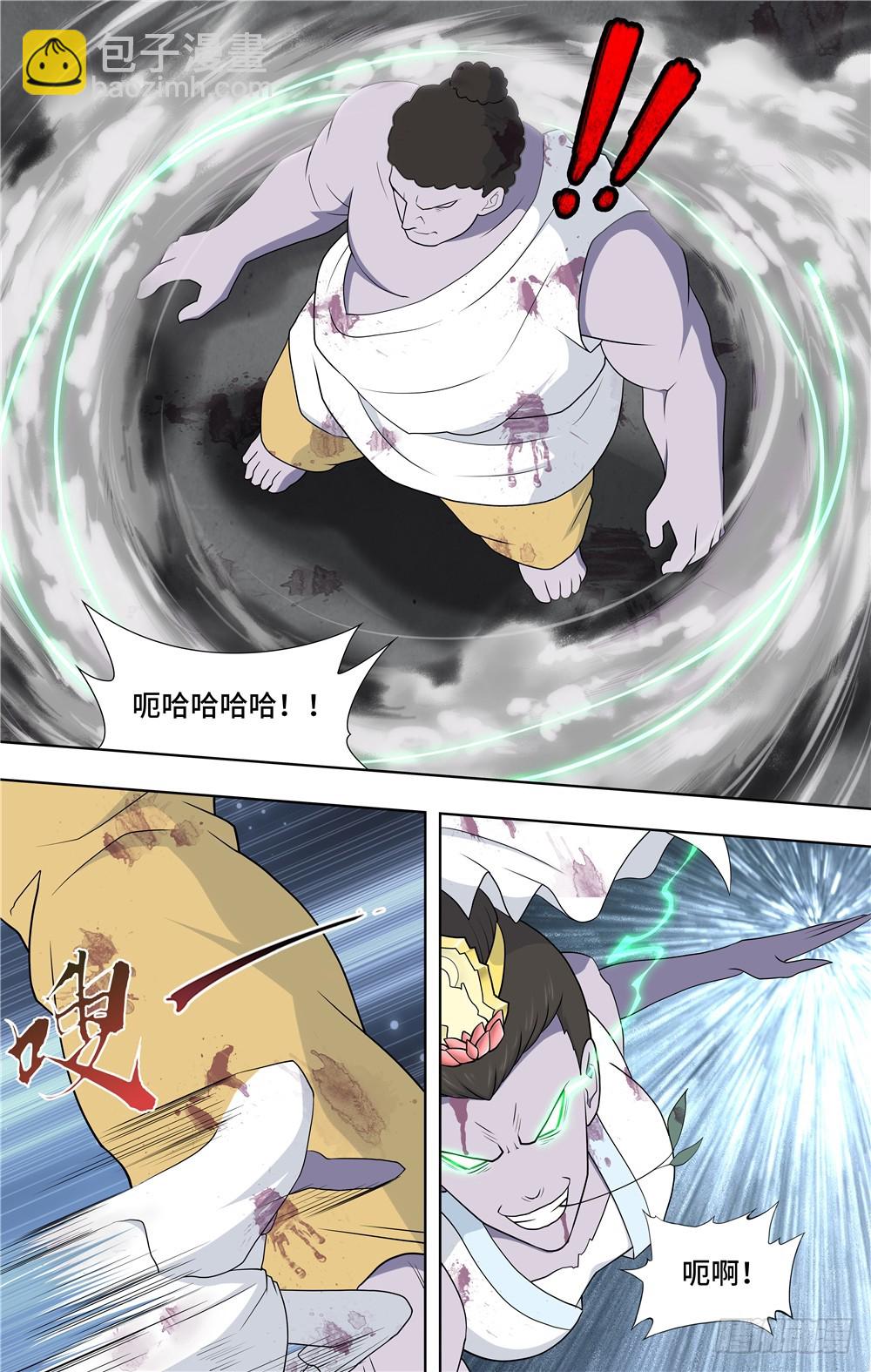 068-第70话