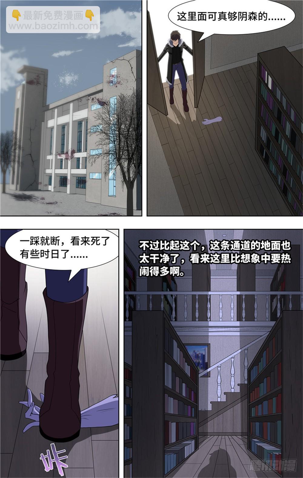 072-第74话