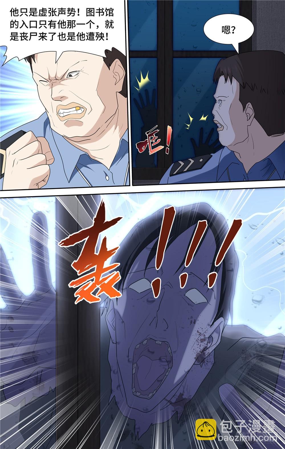 074-第76话