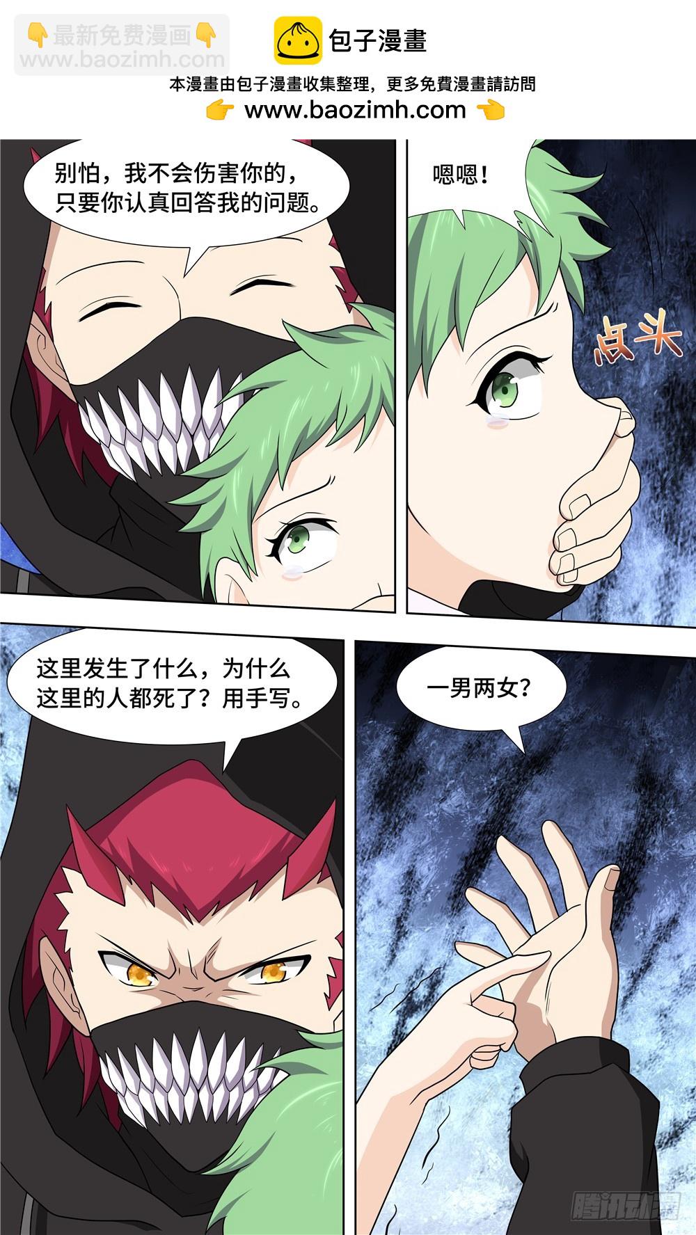 076-第78话