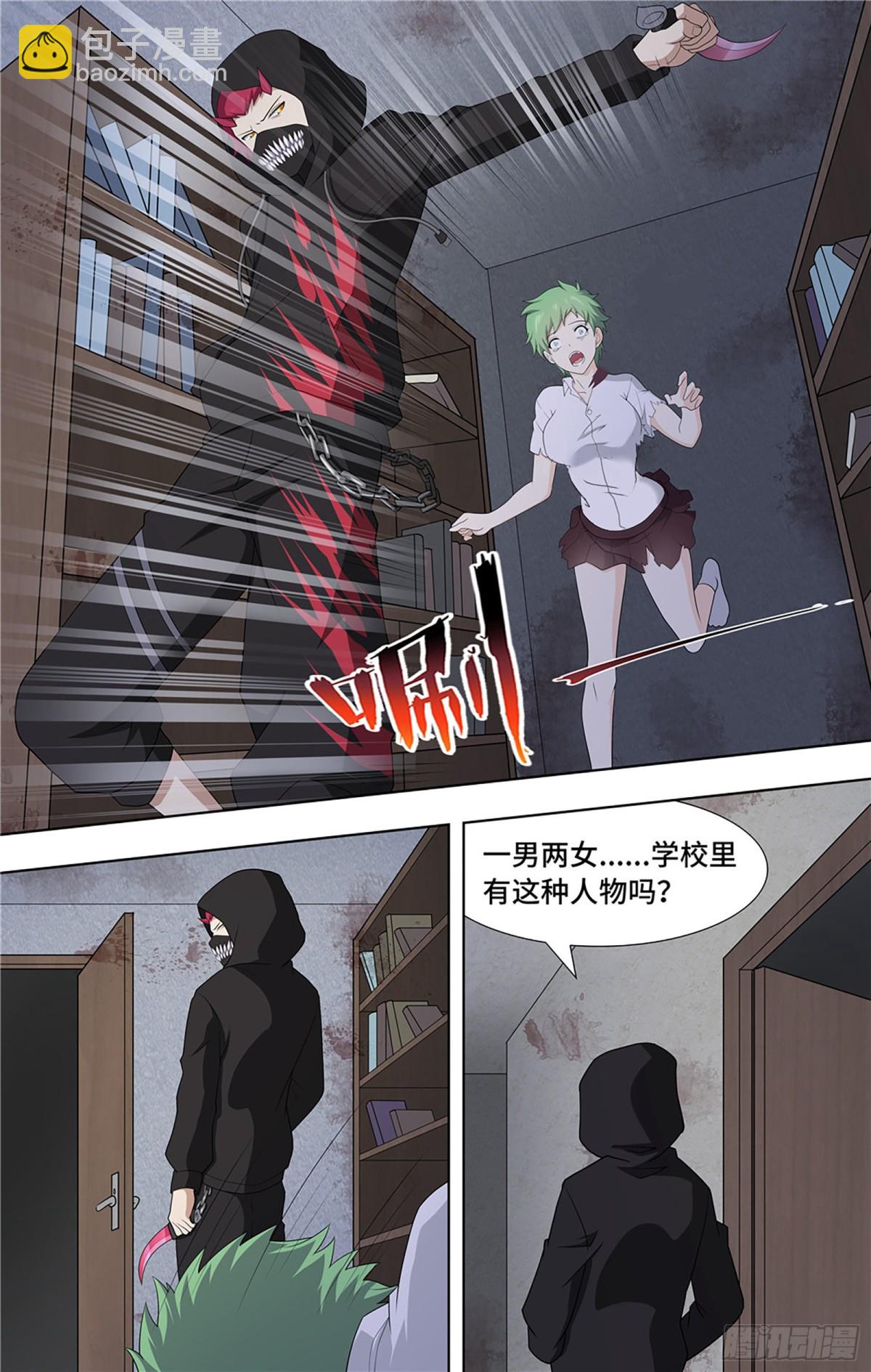 076-第78话