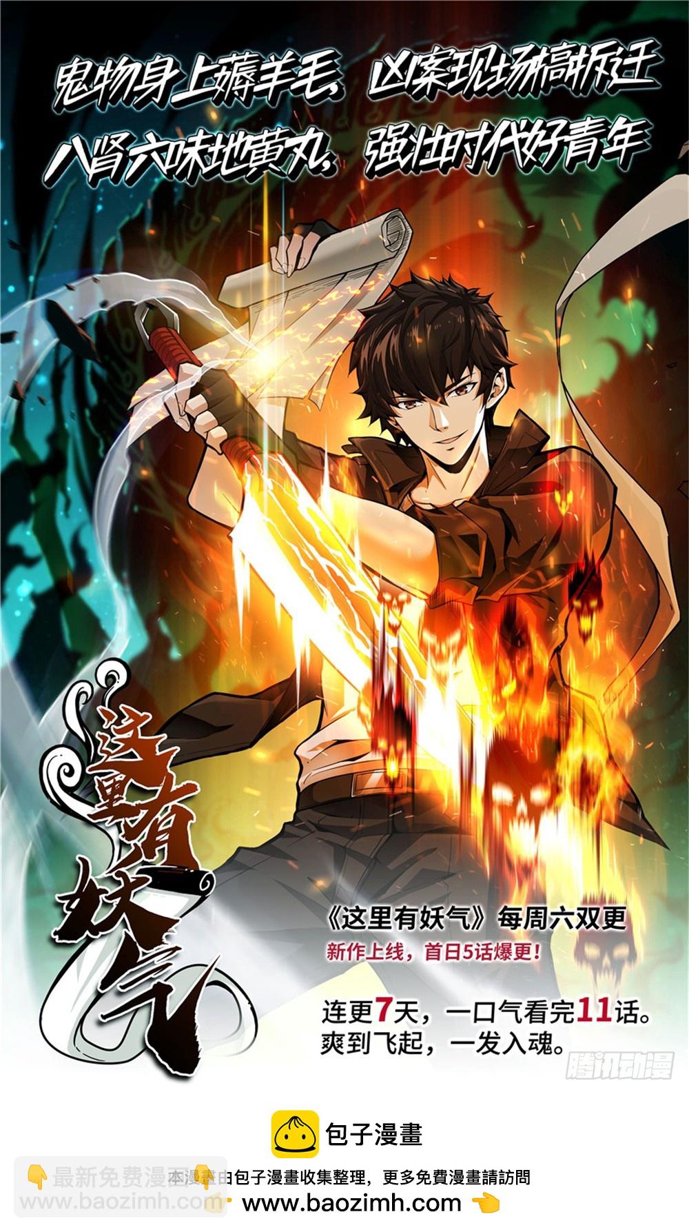 082-第84话