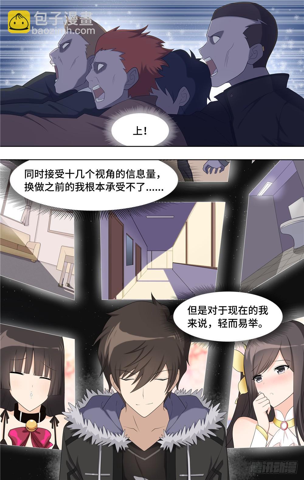 082-第84话
