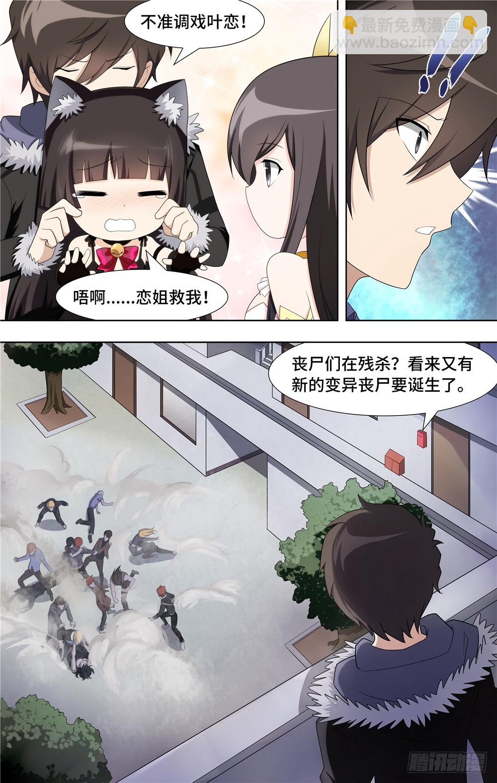 082-第84话
