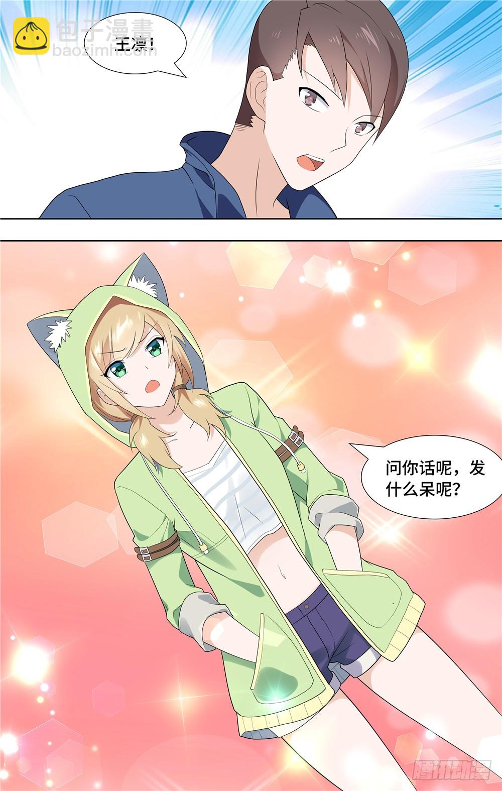 087-第90话