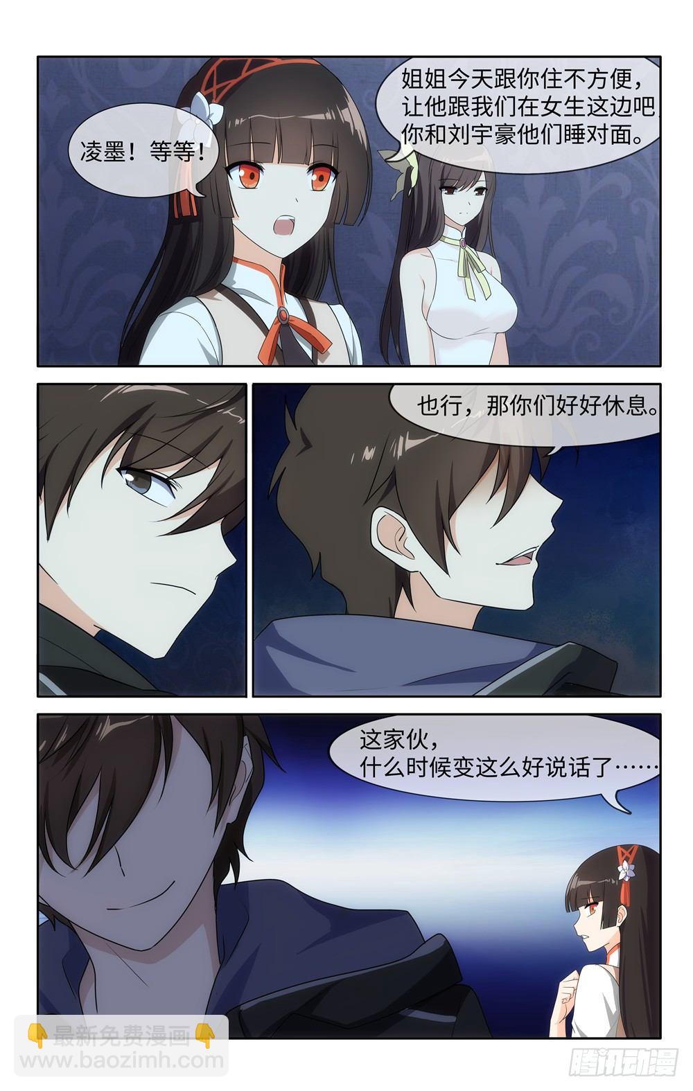 009-第10话
