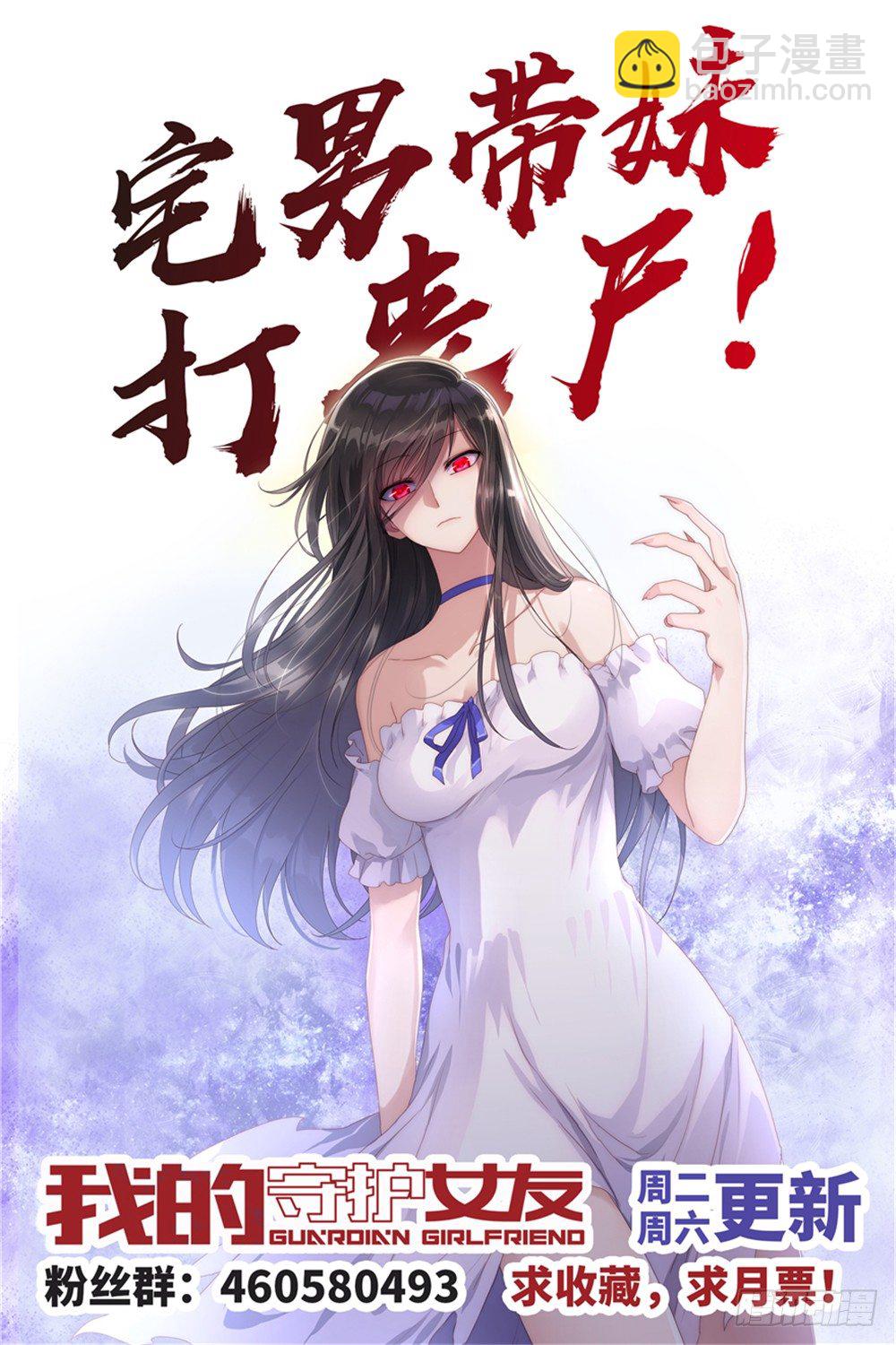 009-第10话