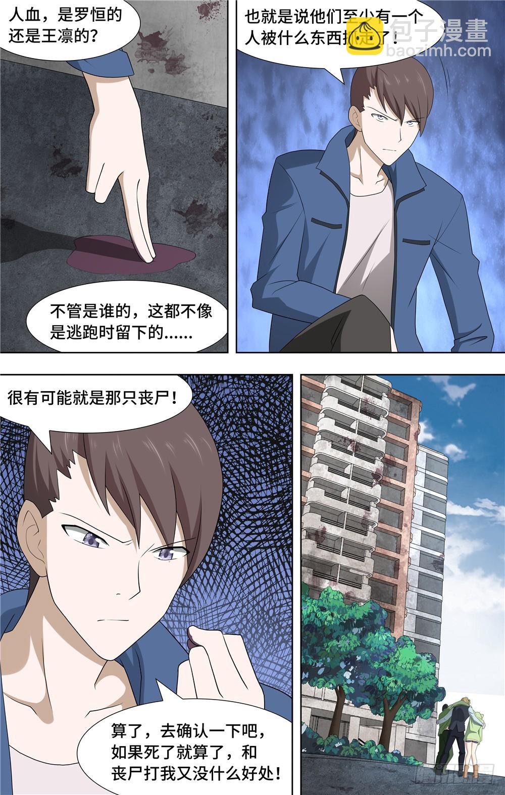 089-第92话