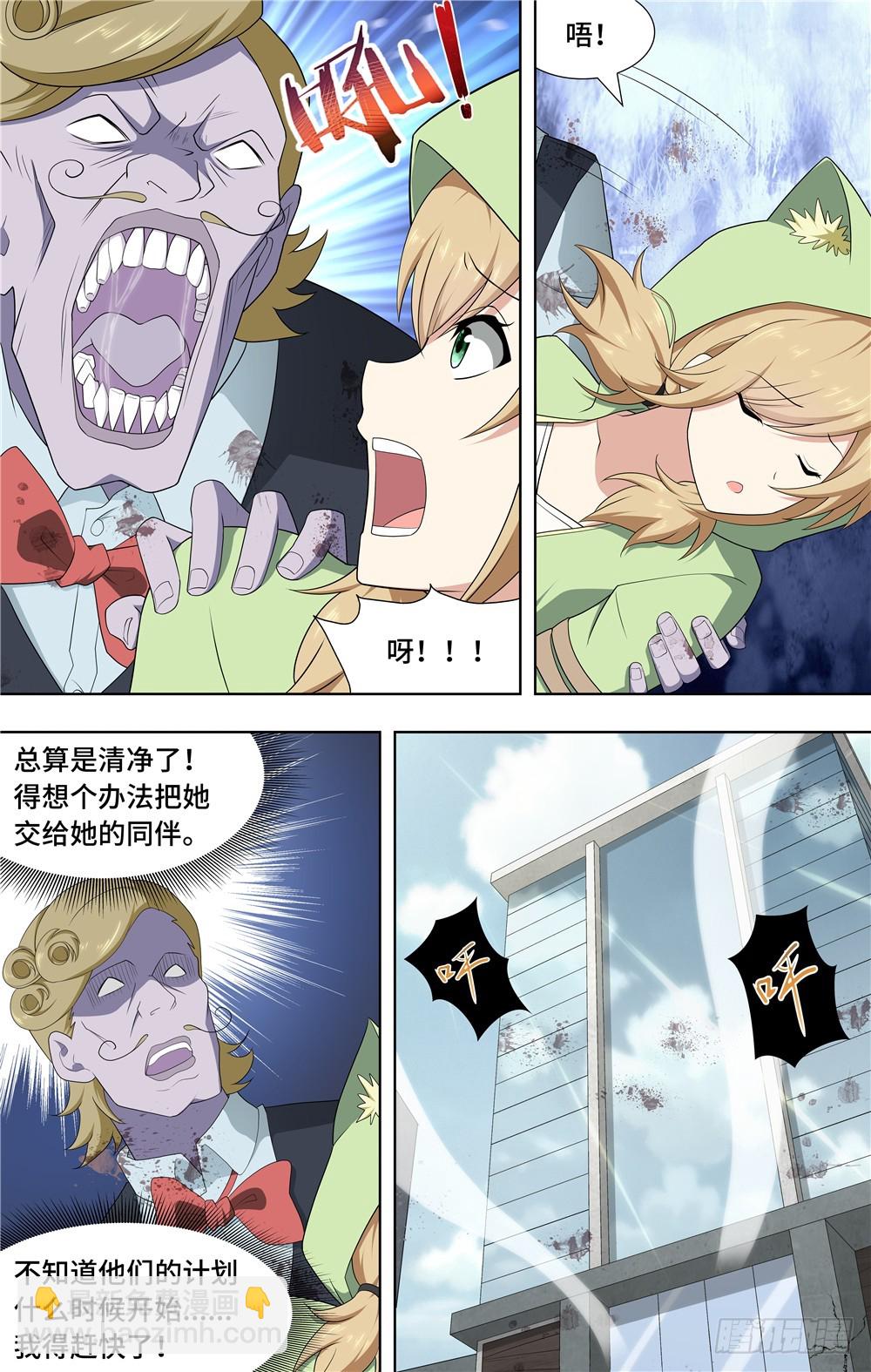 089-第92话