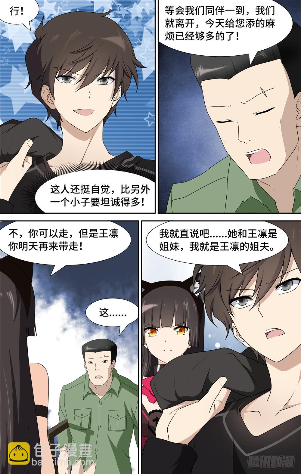 091-第94话