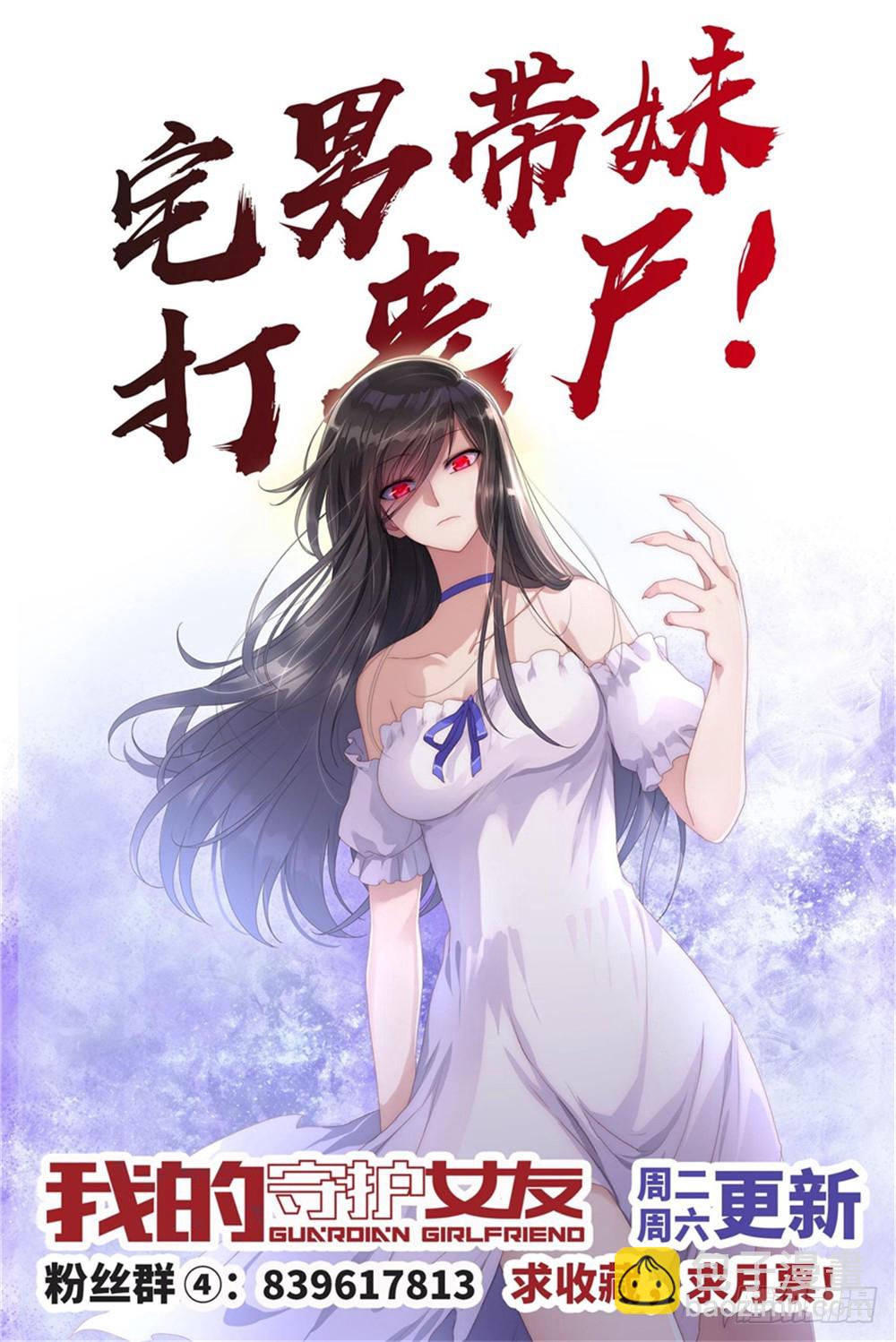 091-第94话