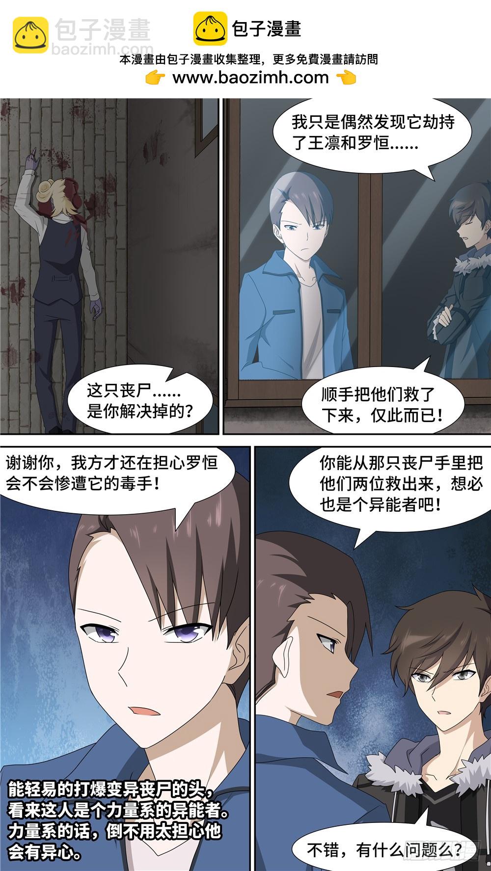 091-第94话