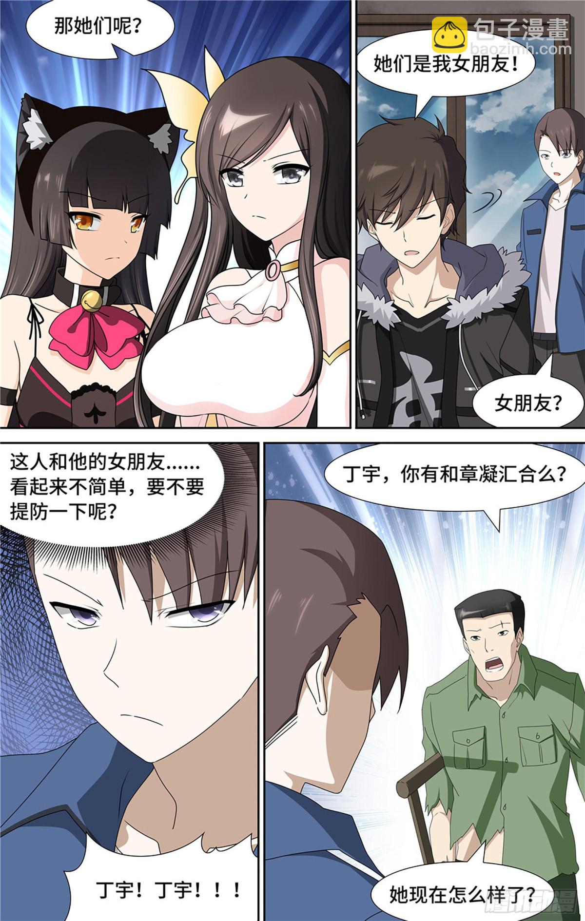091-第94话