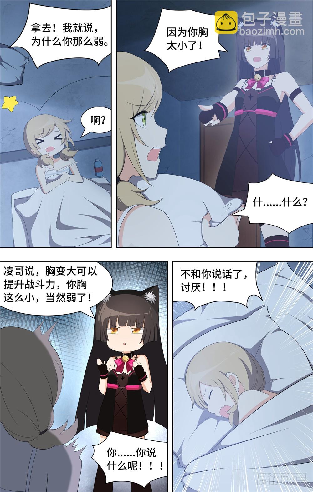 093-第96话