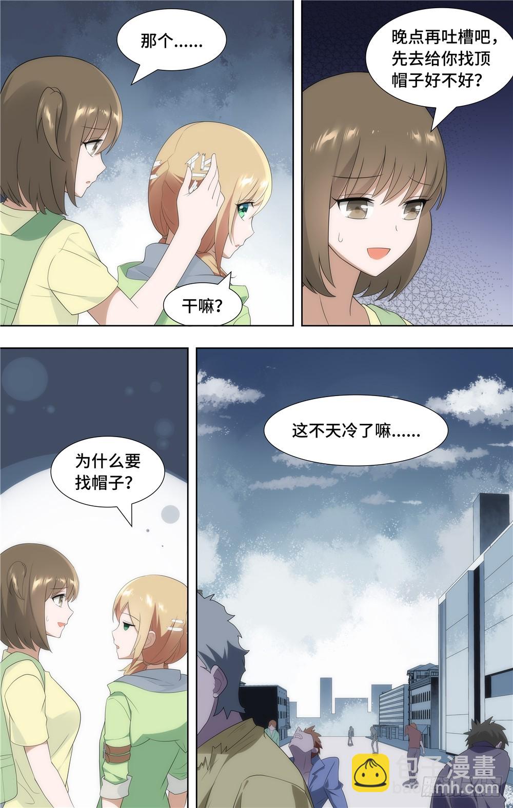 095-第98话