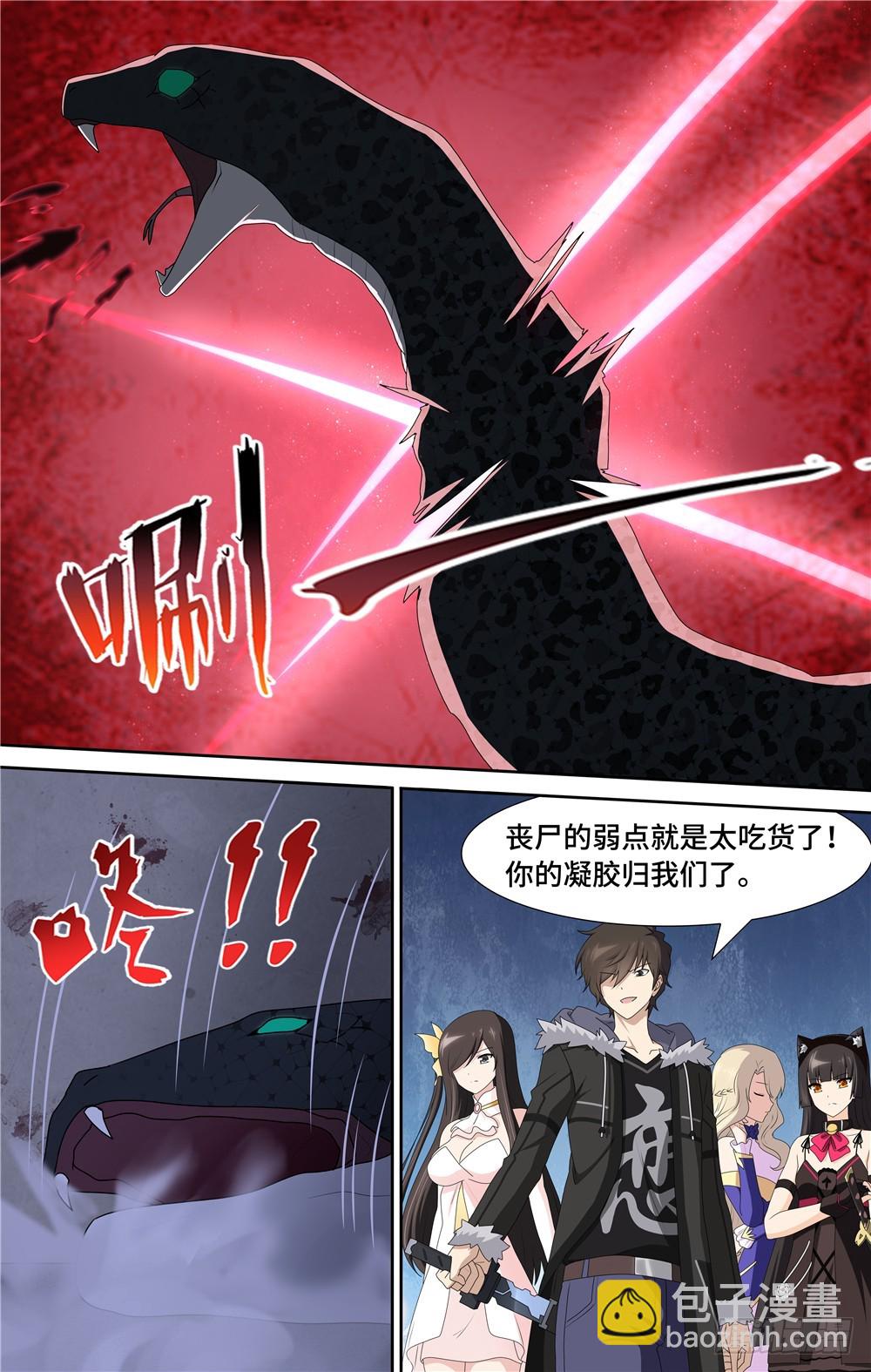 097-第100话