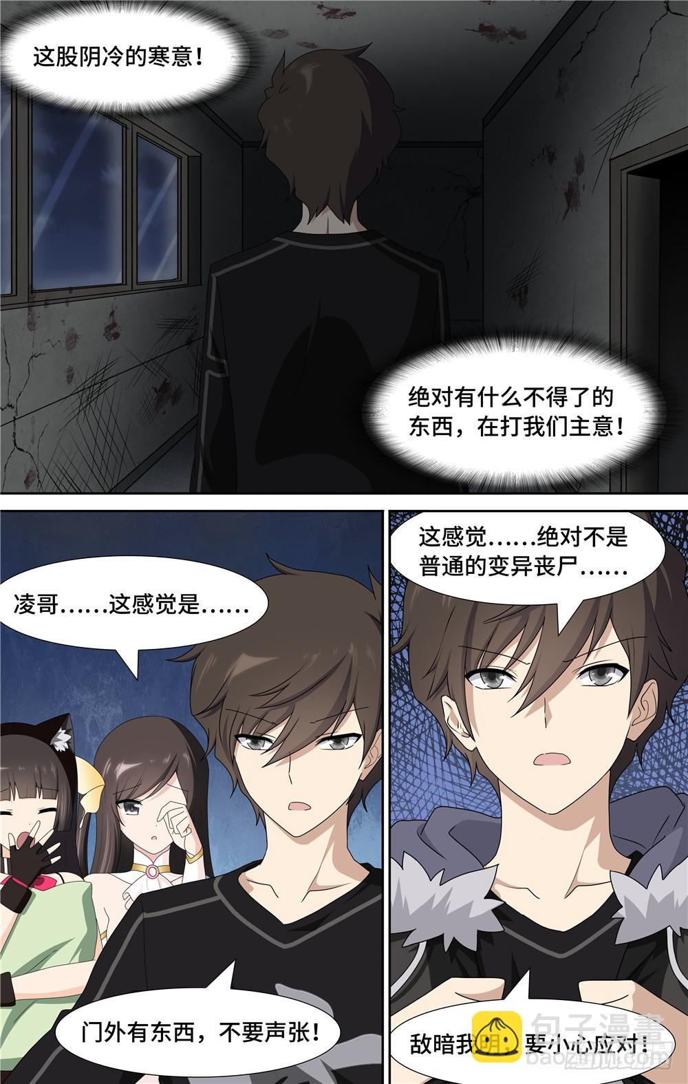 097-第100话