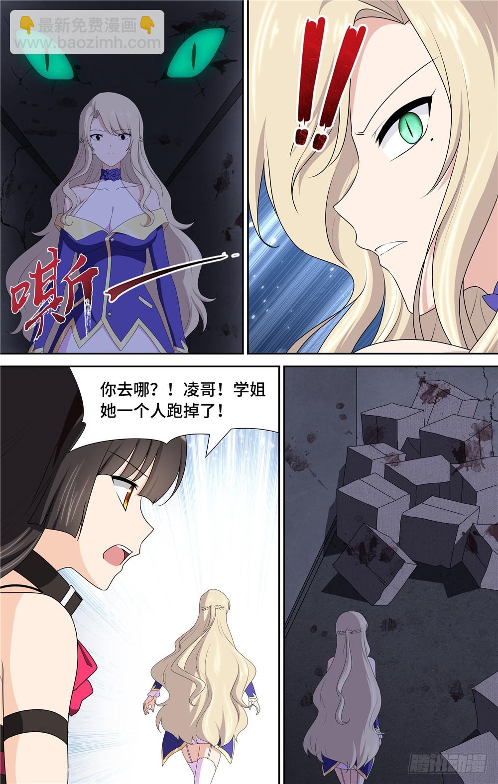 097-第100话