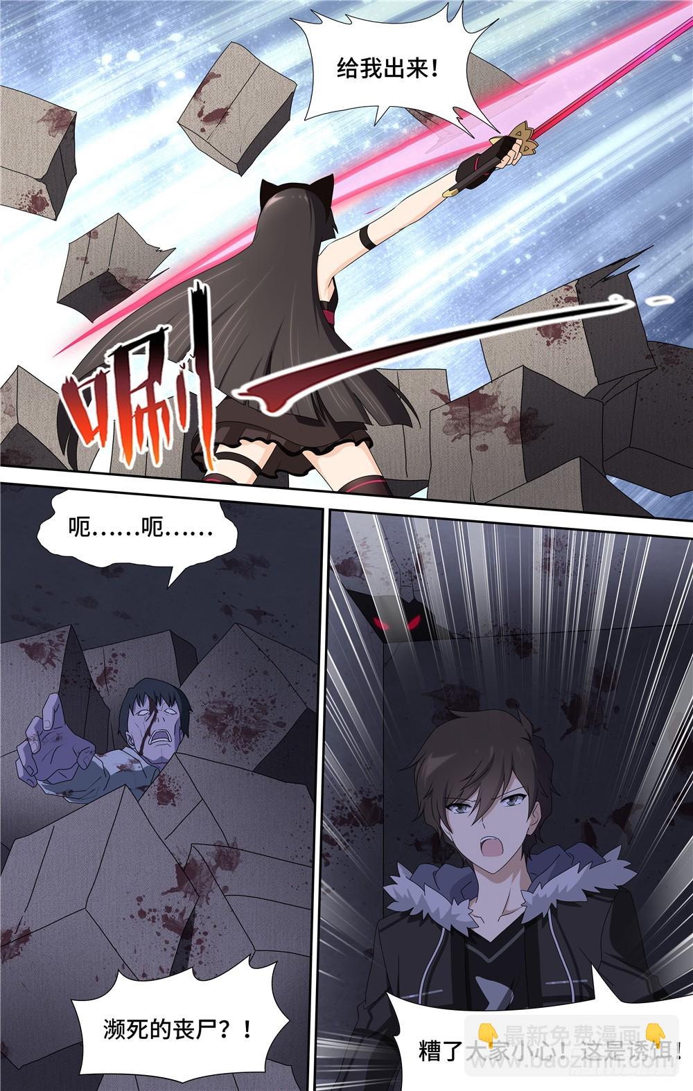 097-第100话