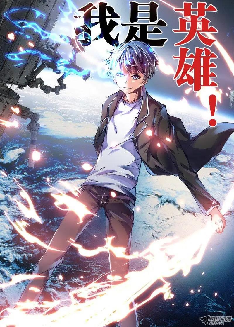 第10回 撕逼大战-第10话