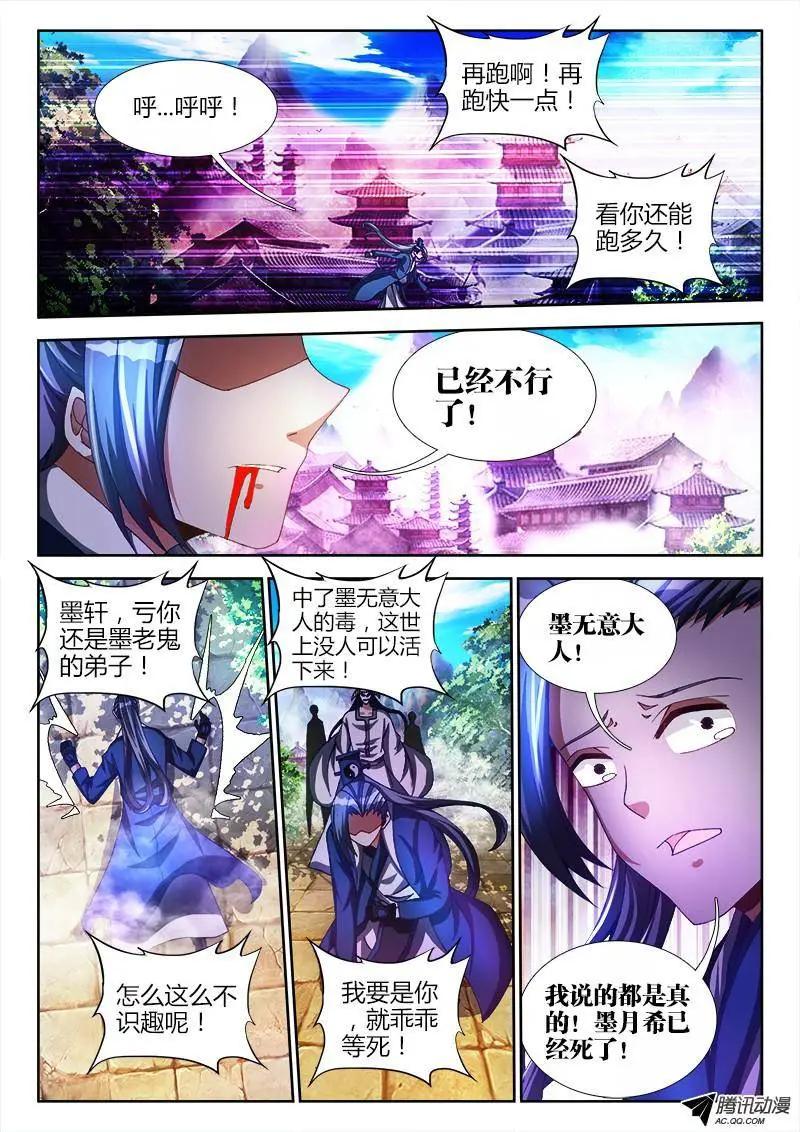 101、叛变-第100话