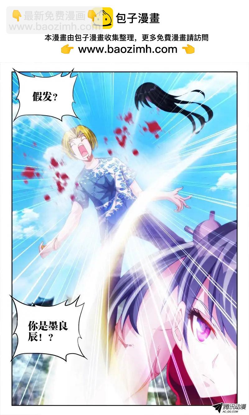 101、叛变-第100话