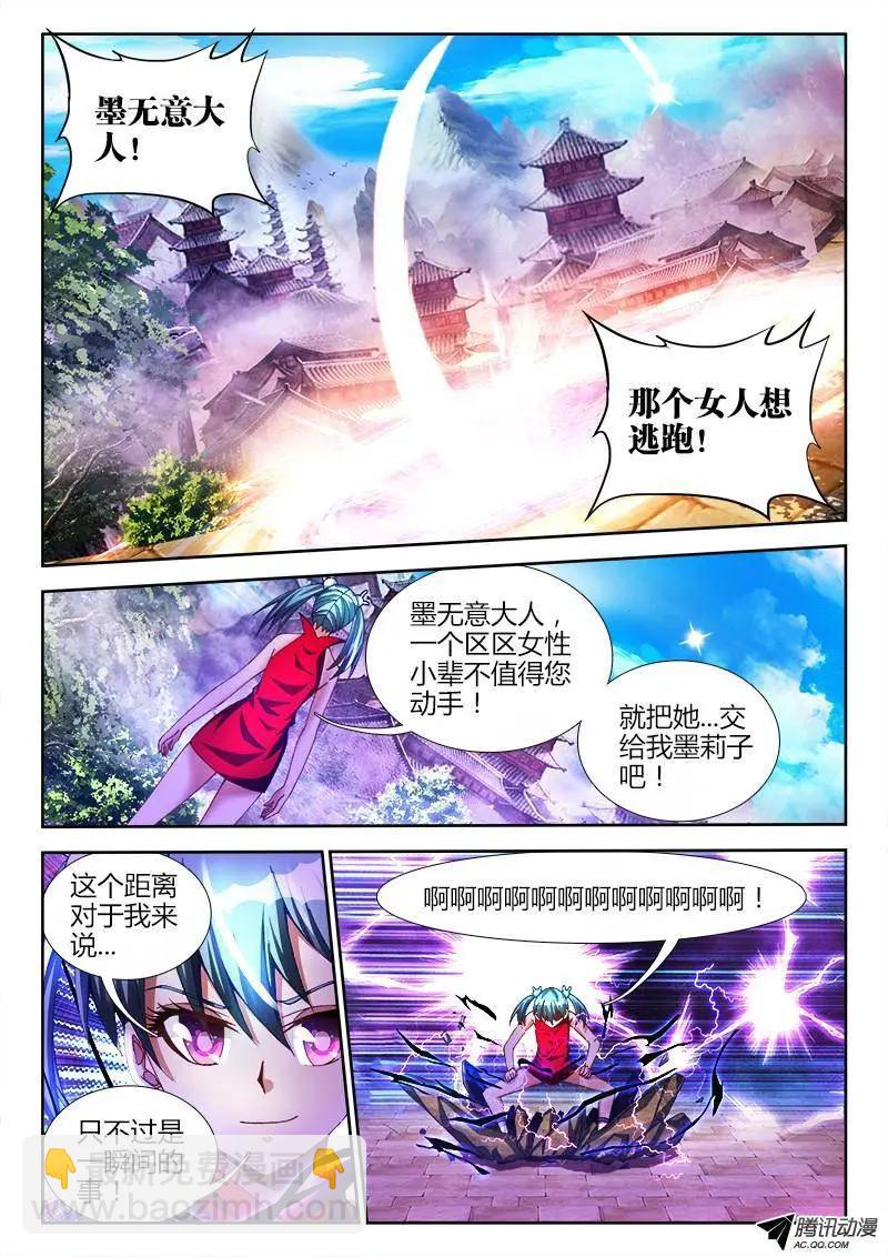 101、叛变-第100话