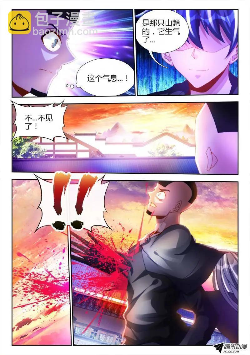 109、小黑-第108话
