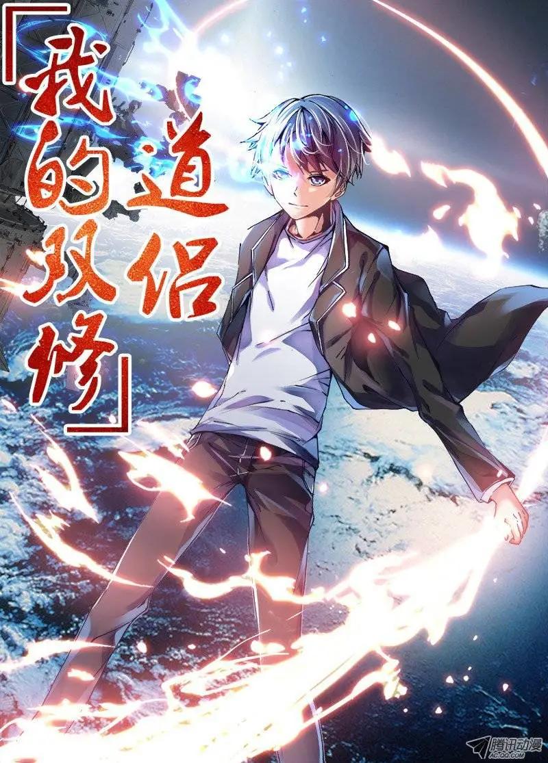 第12回 摩擦摩擦-第12话