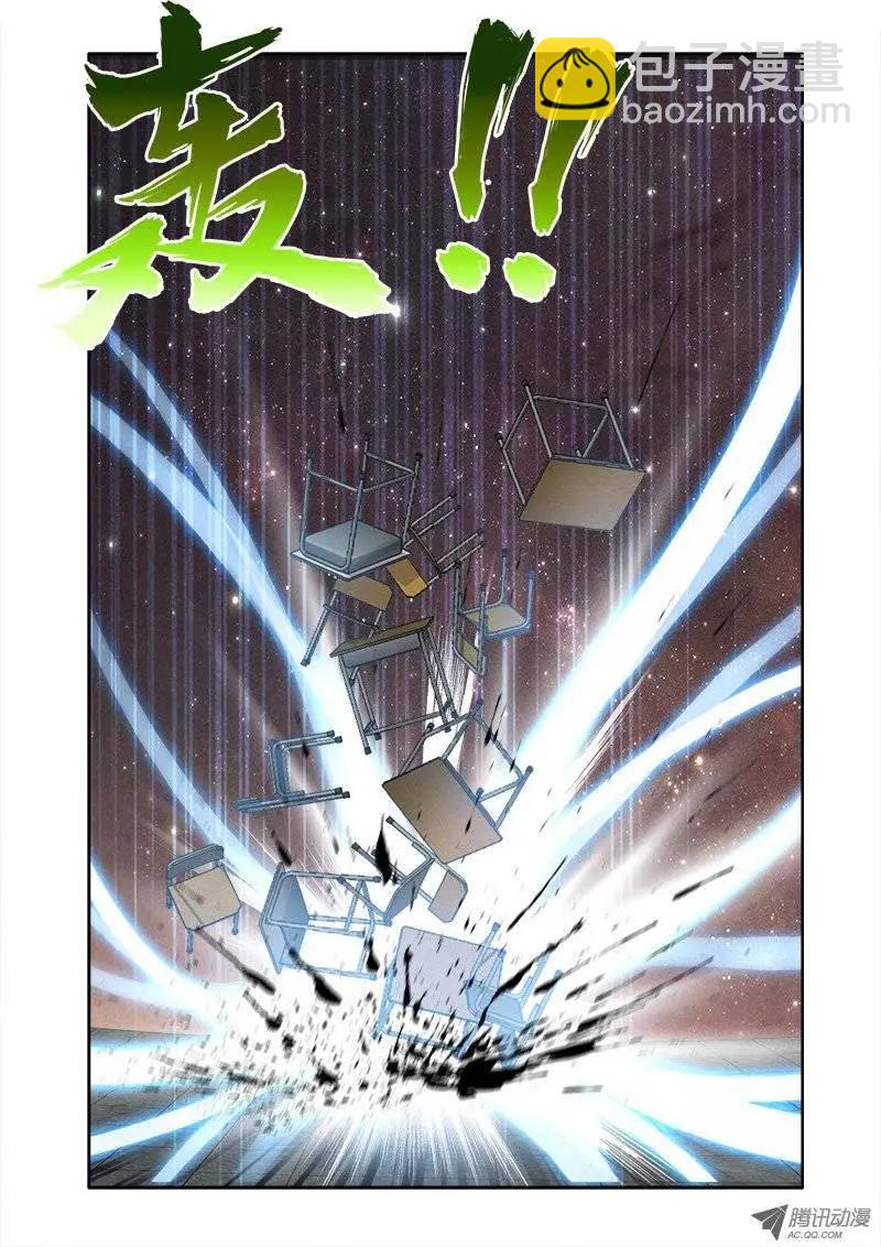 第12回 摩擦摩擦-第12话