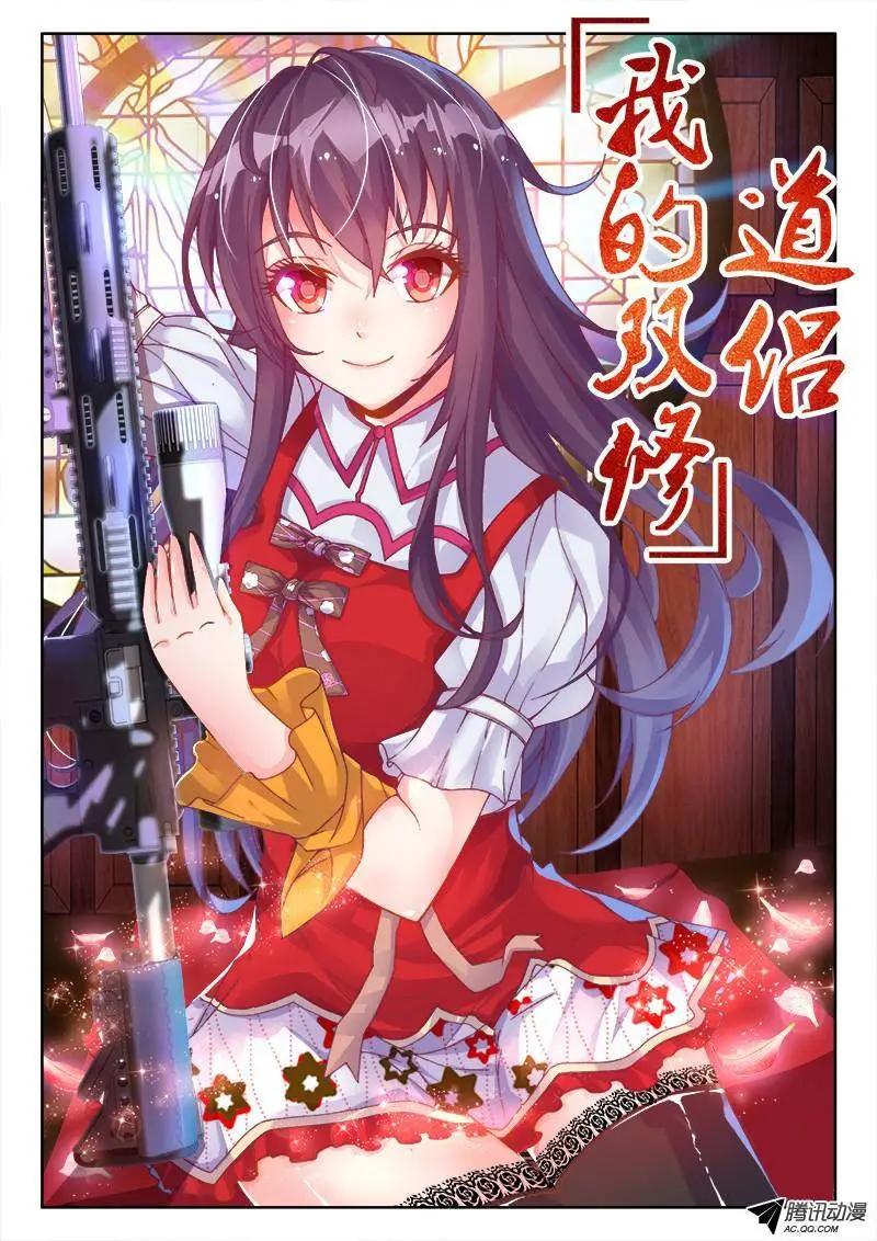 122、离别-第120话