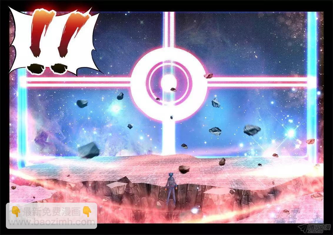 147、主角光环-第144话